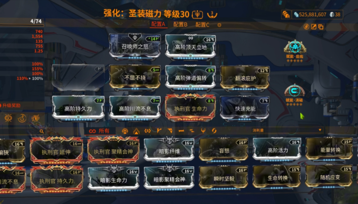 星际战甲前期怎么选战甲