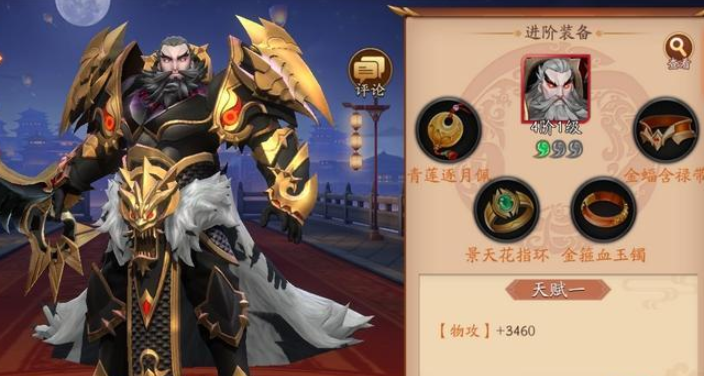 放开那三国3群雄前期阵容怎么选