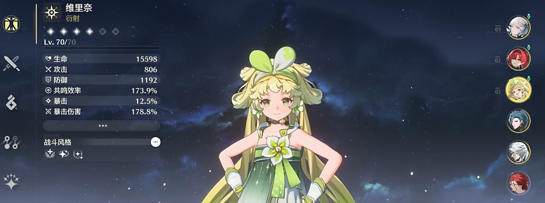 鸣潮自选宝箱选哪个