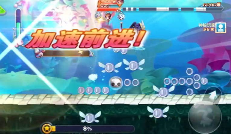 天天酷跑孙策多人怎么玩