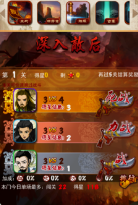 大掌门1血战哪个弟子好