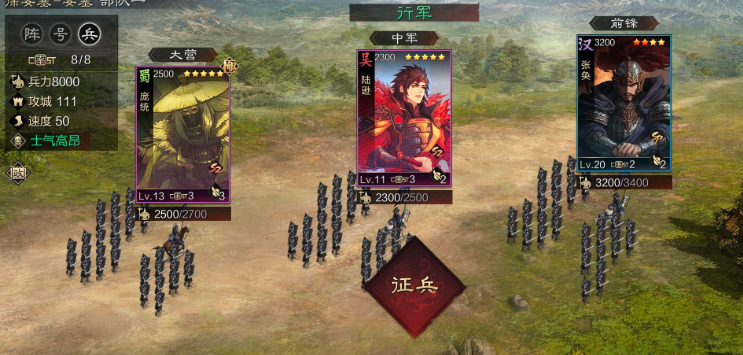 率土之滨怎么才能获得攻城值