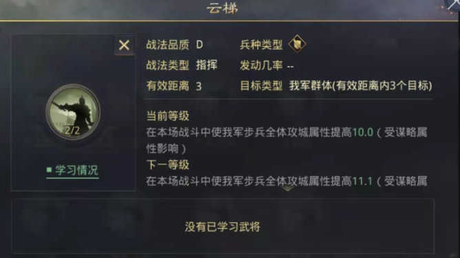 率土之滨怎么才能获得攻城值