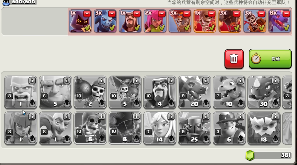 部落冲突石油可以干嘛