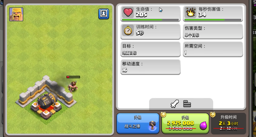 部落冲突石油可以干嘛