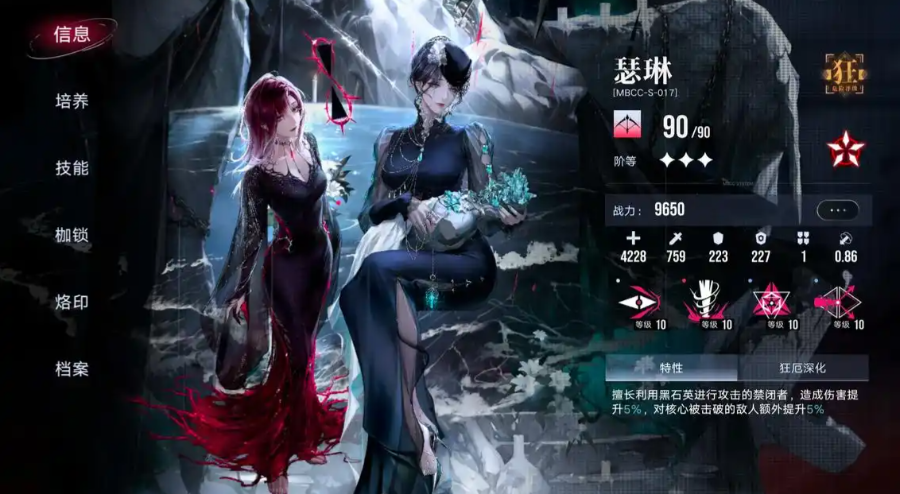 无期迷途ll要开传吗