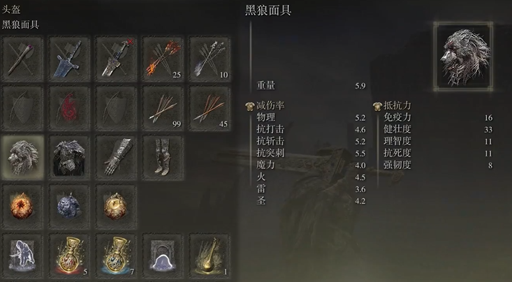 艾尔登法环骑士套装有哪些