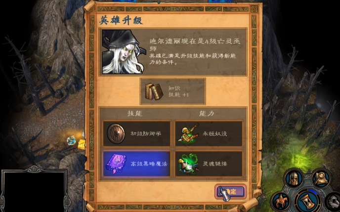 英雄无敌5黑暗魔法怎么用