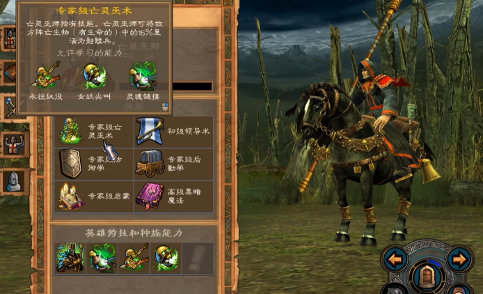 英雄无敌5黑暗魔法怎么用