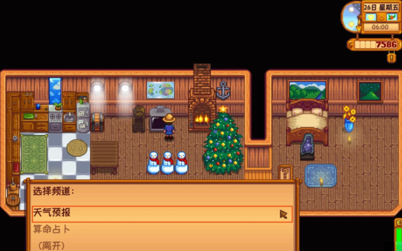 星露谷物语天气预报怎么看