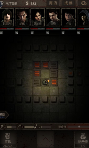 长生劫第四关老人在哪 长生劫第四关老人在哪