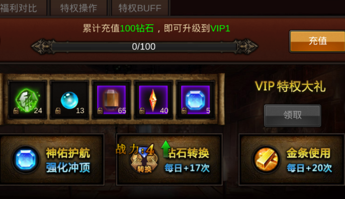 全民奇迹魔晶在哪里刷