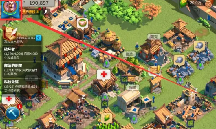 万国觉醒怎么换城市风格