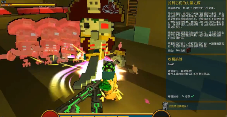 宝藏世界机械零件怎样大量获得