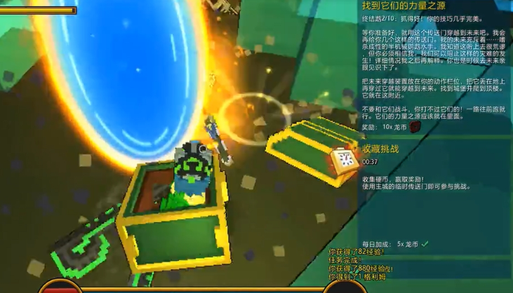 宝藏世界机械零件怎样大量获得