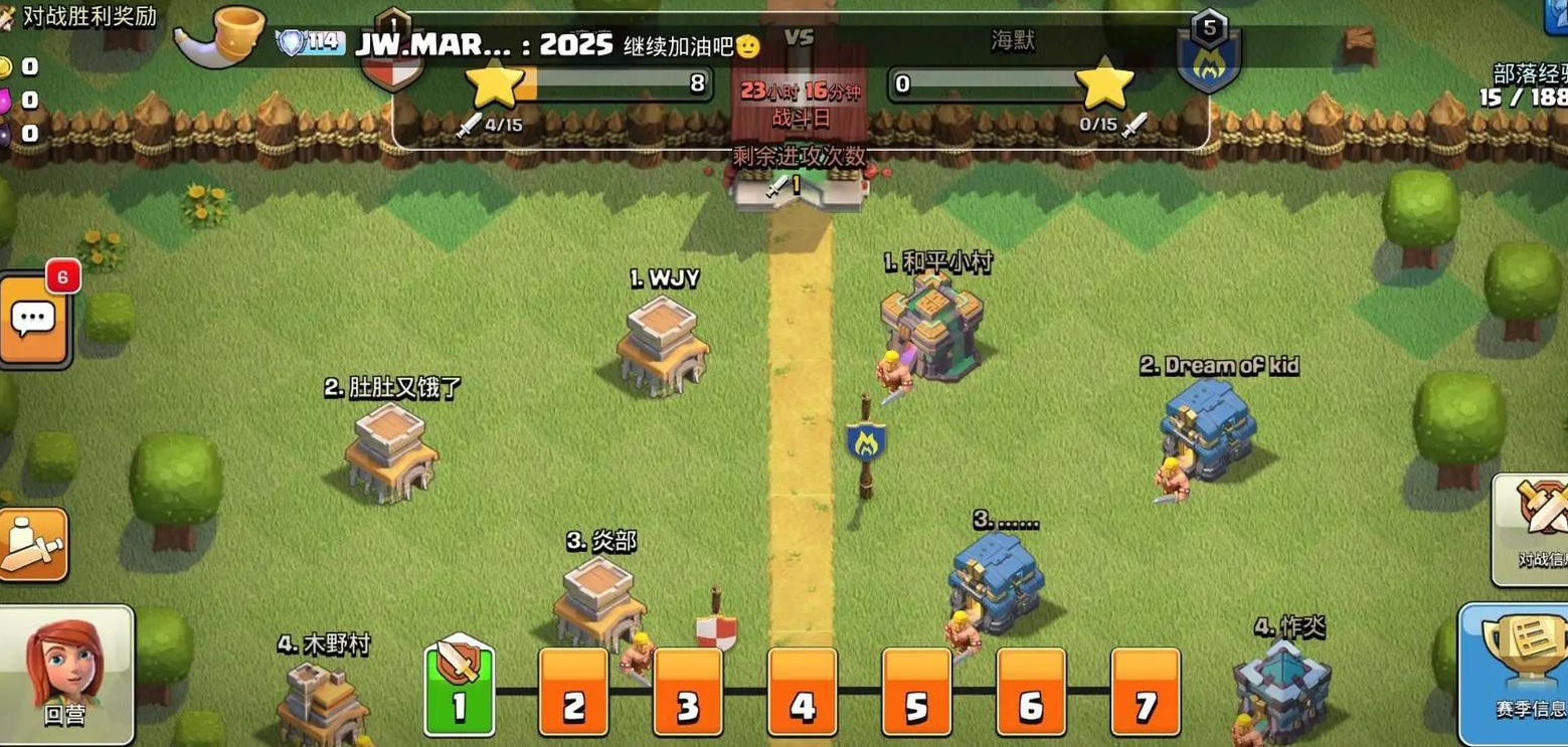 部落冲突手枪怎么用