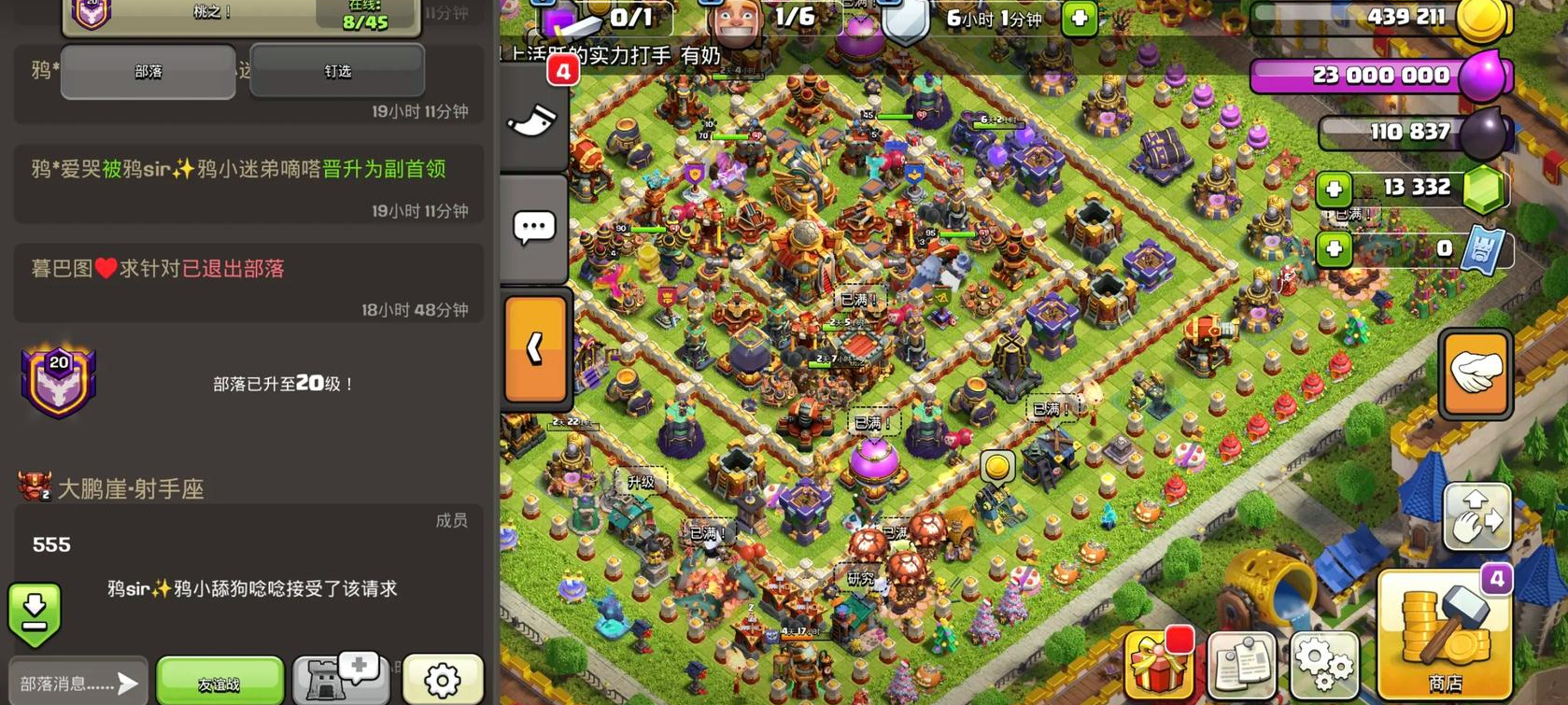 部落冲突手枪怎么用