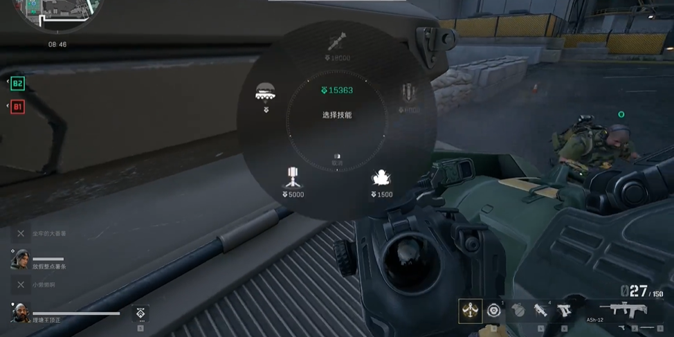 三角洲行动南波万哪一组