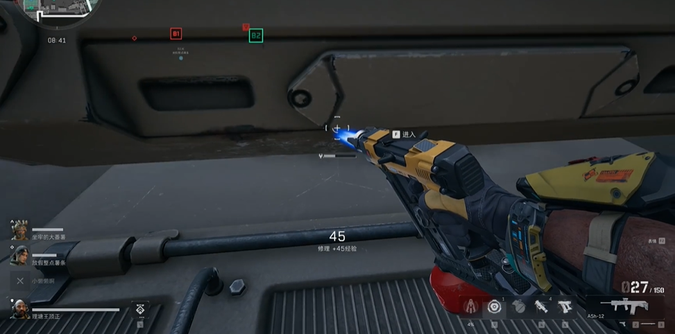 三角洲行动南波万哪一组