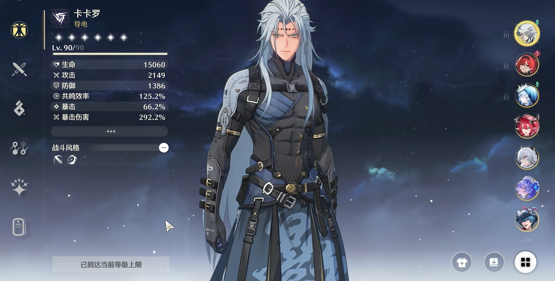 鸣潮自选宝箱选哪个