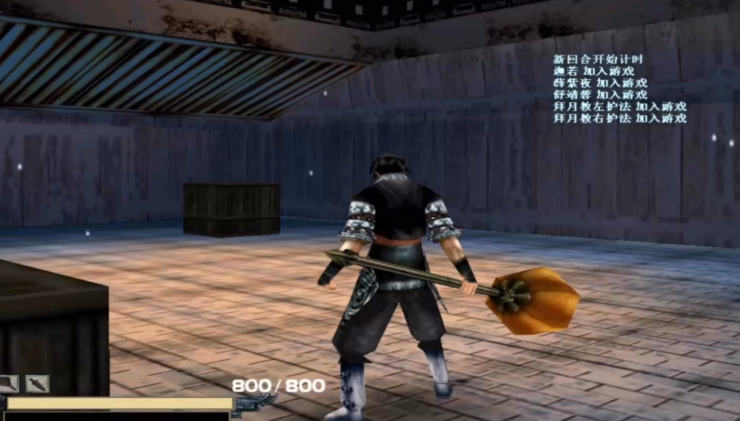 流星蝴蝶剑明月七星怎么过