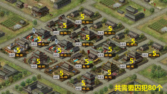 攻城掠地主城怎么升级