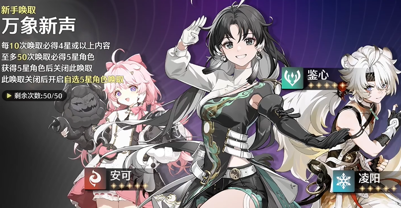 鸣潮轻云套装适合谁