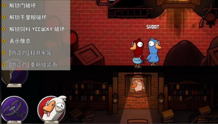 鹅鸭杀雇佣杀手有什么作用