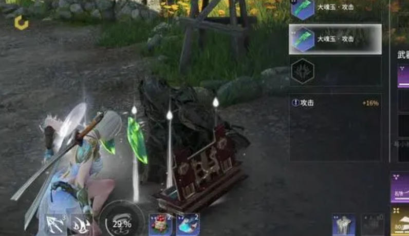 永劫无间武器熟练度怎么涨