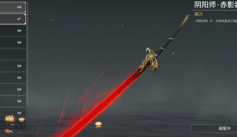 永劫无间武器熟练度怎么涨