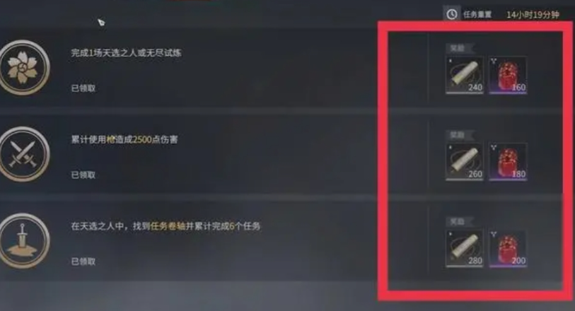 永劫无间武器熟练度怎么涨