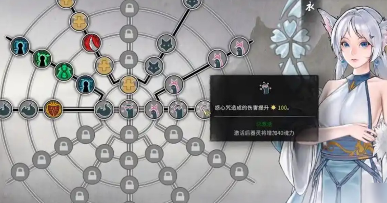 鬼谷八荒修炼灵气在哪