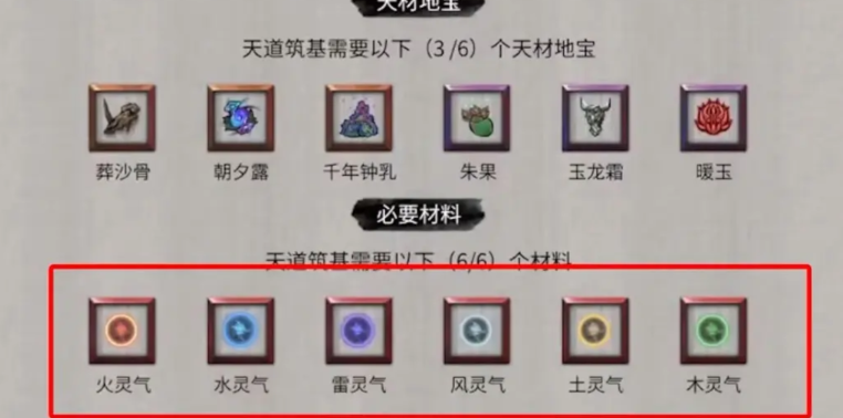 鬼谷八荒修炼灵气在哪