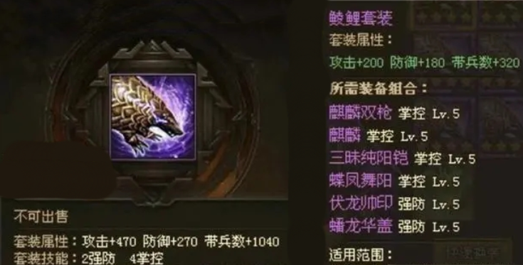 攻城掠地真灵龟怎么合成的 攻城掠地真灵龟怎么合成的