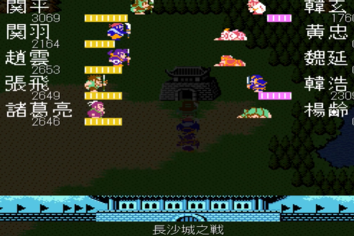 吞食天地2如何攻打长沙