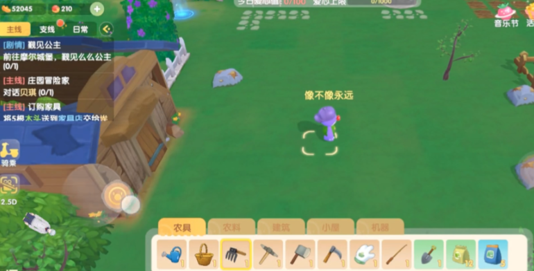 摩尔庄园怎么移动耕地