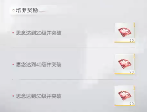 恋与深空主控牛仔裤怎么获得