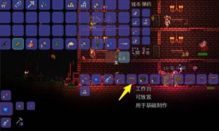 泰拉瑞亚强力武器怎么获得