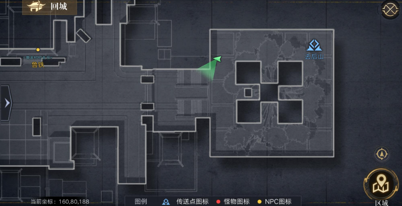 新盗墓笔记鲁家村怎么走