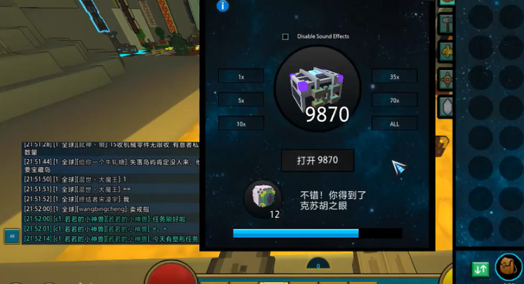 宝藏世界职业怎么获得装备