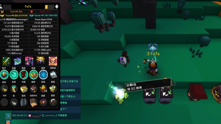 宝藏世界职业怎么获得装备