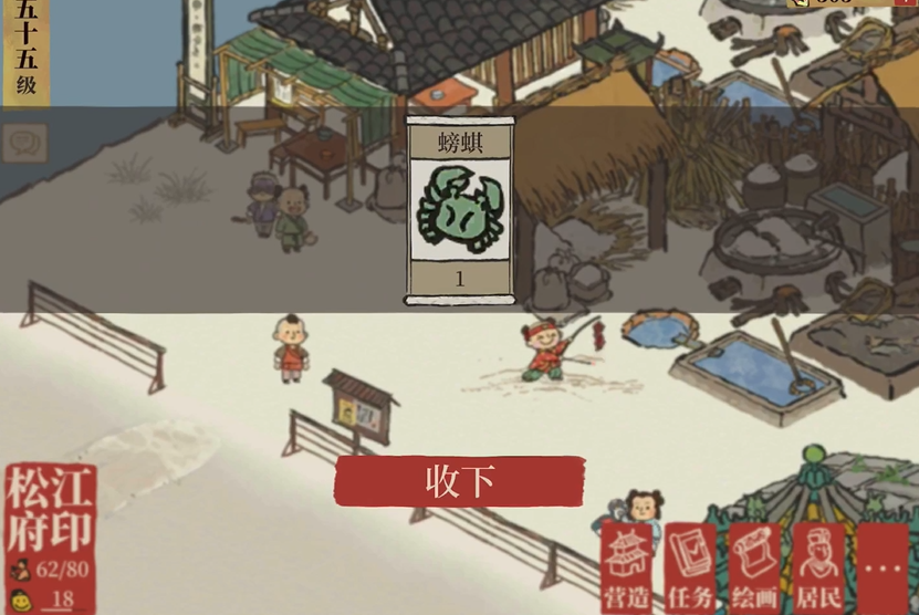 江南百景图应天怎么解锁 江南百景图应天怎么解锁