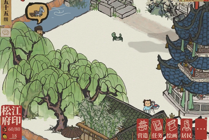 江南百景图应天怎么解锁 江南百景图应天怎么解锁