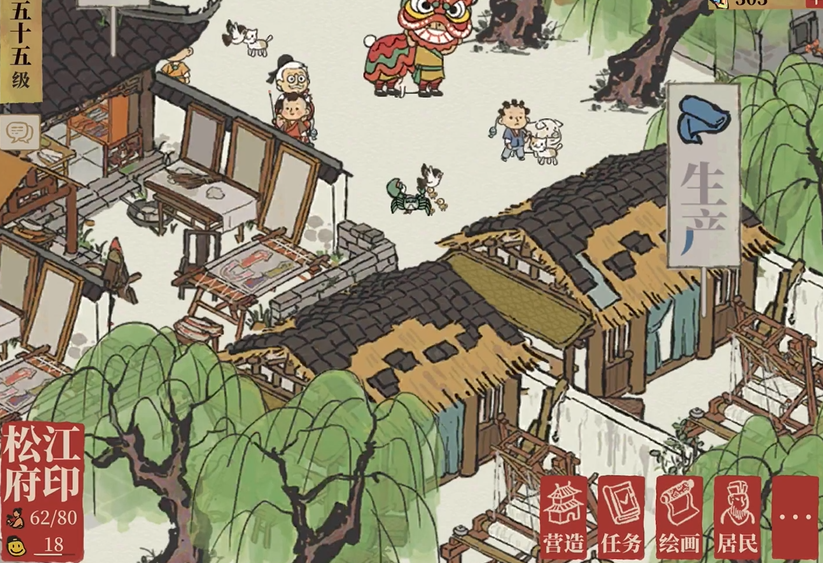 江南百景图应天怎么解锁