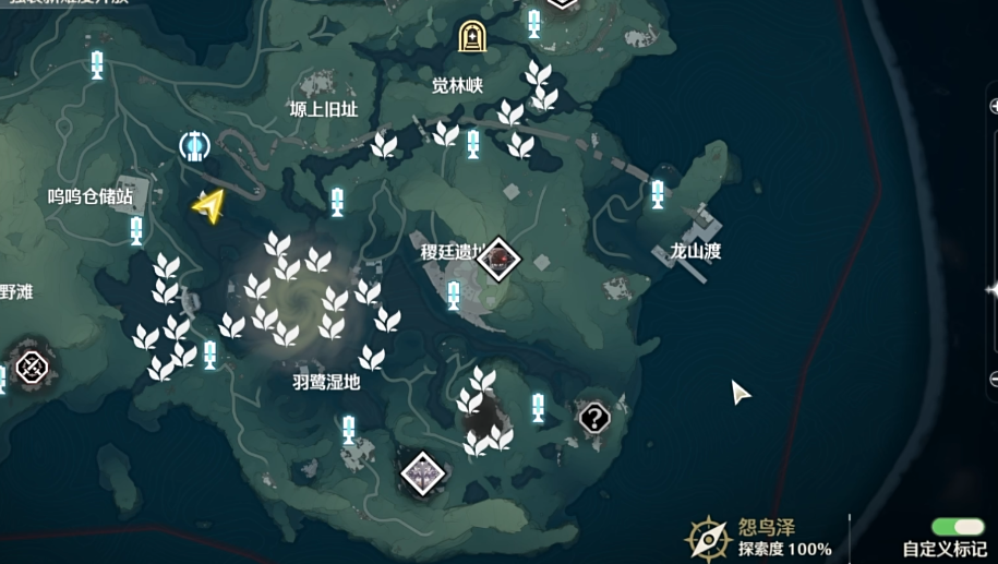 鸣潮锁敌方式哪种好用