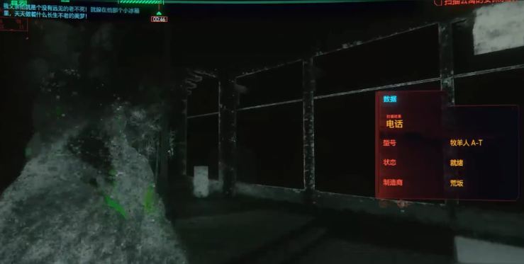 赛博朋克2077赖宣任务怎么过