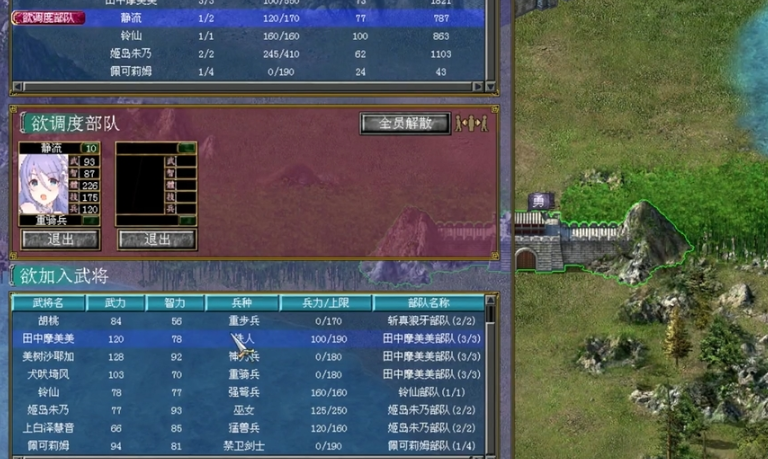 三国群英传7怎么练兵最好