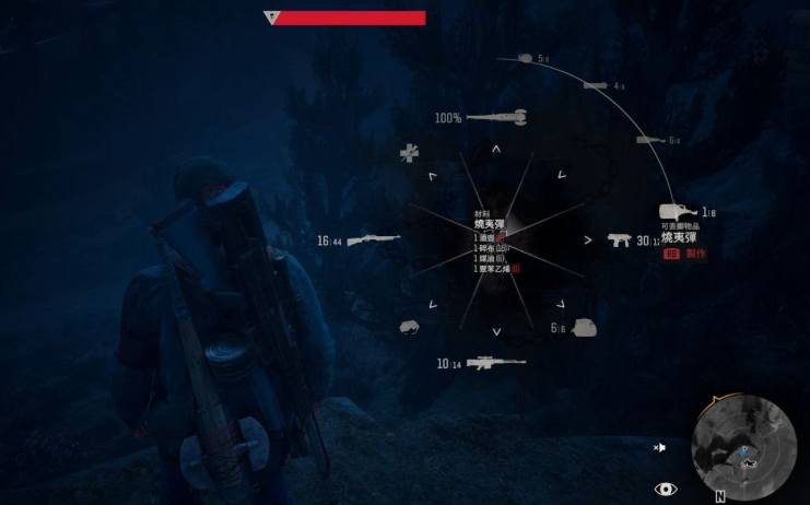 往日不再怎么做东西