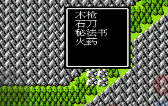 吞食天地2火药壶怎么用