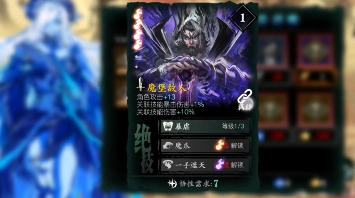 影之刃3心法如何快速分解